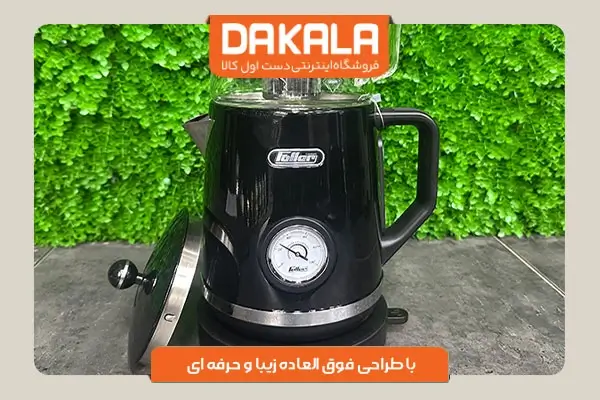 چای ساز فلر مدل TS290 با طراحی زیبا و حرفه ای