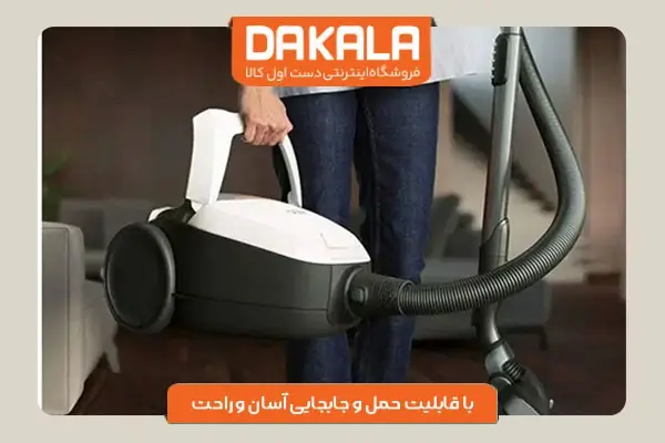 جاروبرقی آاگ مدل VX82-1-ALR با قابلیت جا به جایی آسان