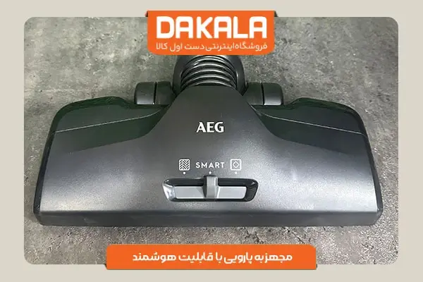 جاروبرقی آاگ مدل VX82-1-ALR با پارویی قابلیت هوشمند