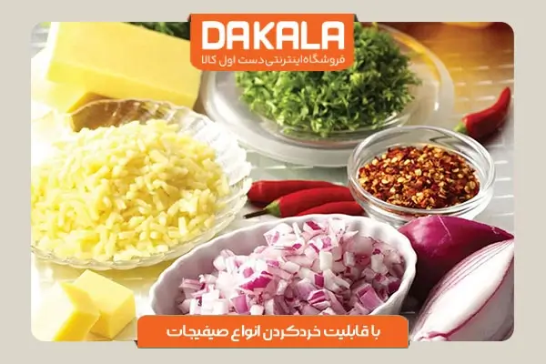 مخلوط کن کنوود مدل BLM45 با قابلیت خرد کردن انواع سبزیجات