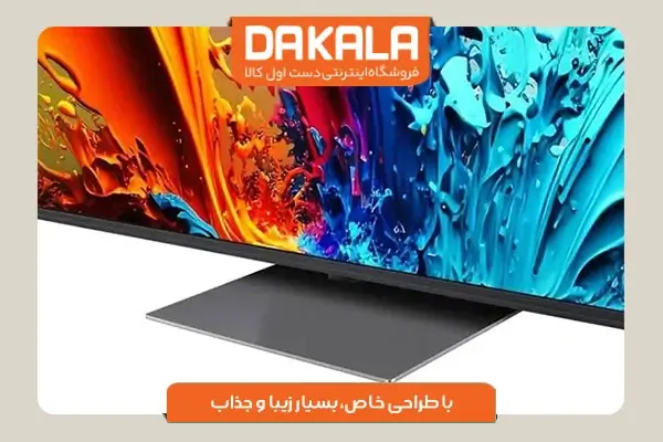 تلویزیون ال جی مدل QNED با طراحی خاص و زیبا