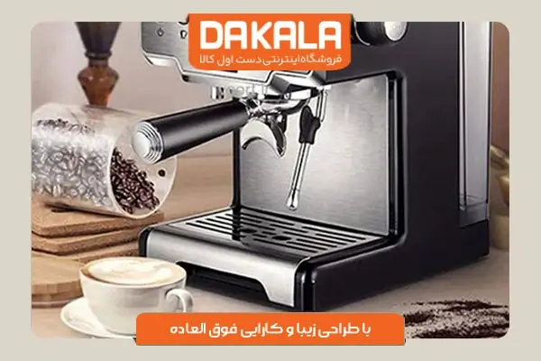 اسپرسو ساز نوا مدل NCM-128EXPS با طراحی فوق العاده