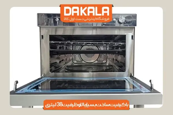 قیمت سولاردام پرشیا مدل PR-4045