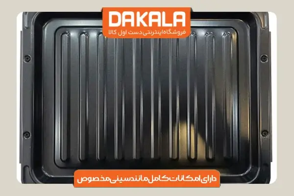 خرید سولاردام پرشیا مدل PR-4045