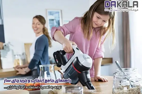 راهنمای خرید جاروشارژی و اهمیت استفاده از آن