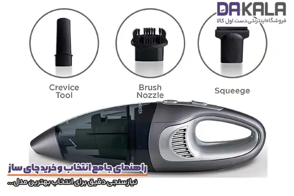 نیازسنجی دقیق برای خرید جاروشارژی مناسب
