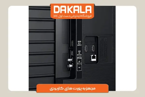 تلویزیون سامسونگ مدل U8000F با قابلیت های عالی
