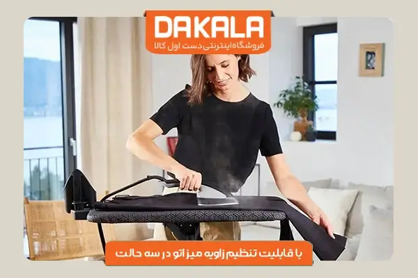 اتو بخارگر تفال مدل QT1510 با قدرت صاف کنندگی بالا
