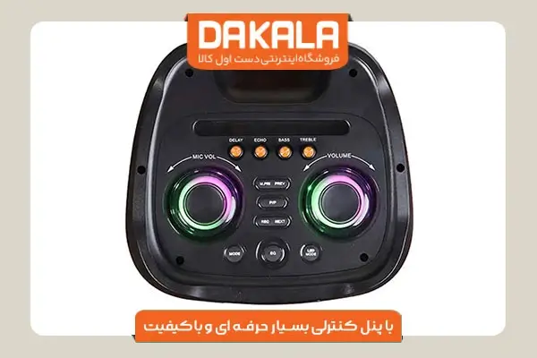 اسپیکر بیکارو مدل KP 1003 با کیفیت صدای عالی