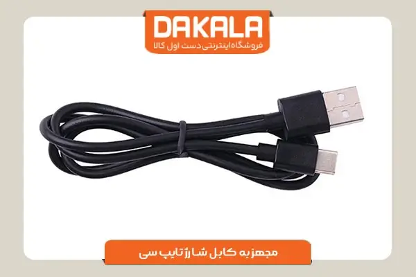 اسپیکر بیکارو مدل BEEBOX88 با شارژر تایپ سی