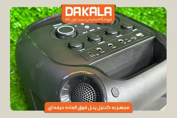 مشخصات خرید اسپیکر بیکارو مدل KP 603