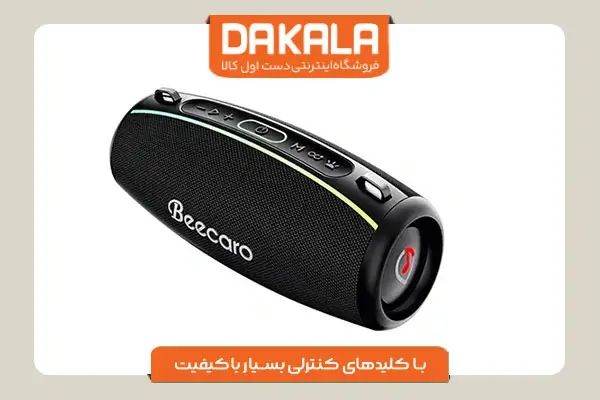 اسپیکر بیکارو مدل BEEBOX66 با توان 60 وات