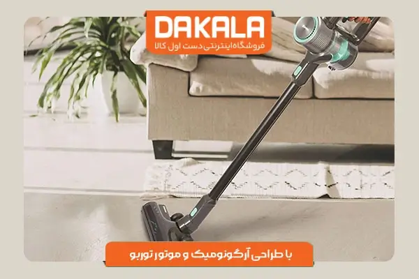 جاروشارژی بنس مدل W181 با طراحی آرگونومیک