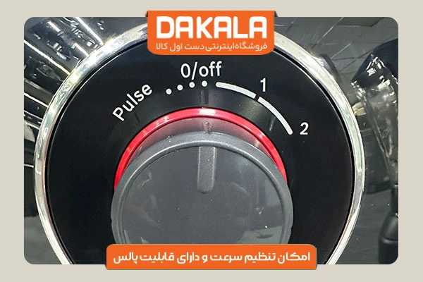 مخلوط کن بوش مدل MMB42 با قابلیت پالس